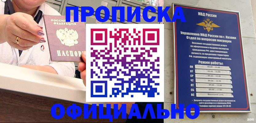 найти адрес прописки в Богучаре